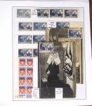 1924-2023 Collections de France neuve avec petite partie