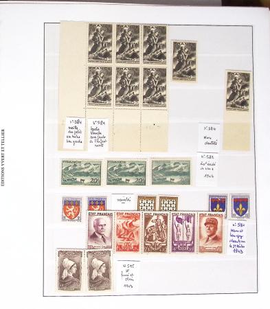1924-2023 Collections de France neuve avec petite partie