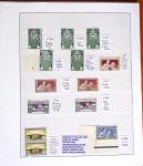 1924-2023 Collections de France neuve avec petite partie