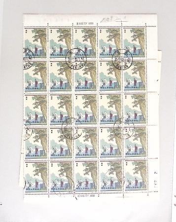 1963-1967 Ensemble de morceaux de feuilles oblitérés