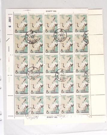 1963-1967 Ensemble de morceaux de feuilles oblitérés