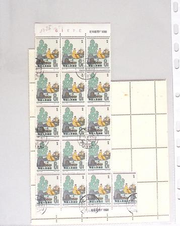 1963-1967 Ensemble de morceaux de feuilles oblitérés