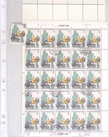 1963-1967 Ensemble de morceaux de feuilles oblitérés