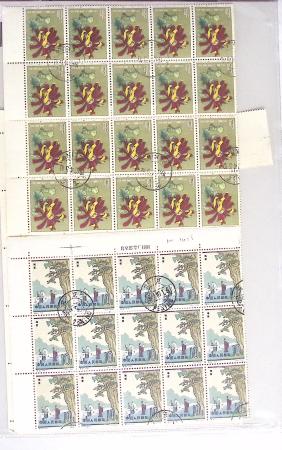 1963-1967 Ensemble de morceaux de feuilles oblitérés