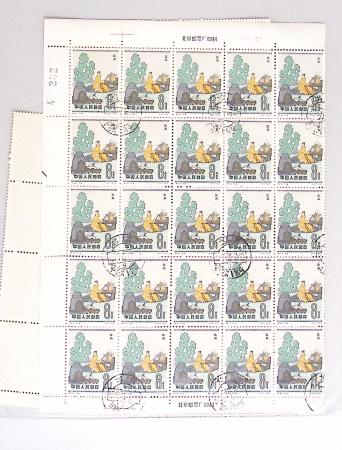 1963-1967 Ensemble de morceaux de feuilles oblitérés
