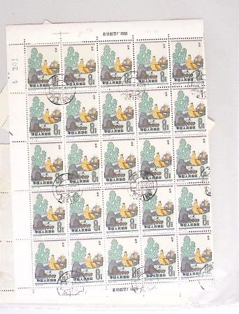 1963-1967 Ensemble de morceaux de feuilles oblitérés