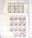 1963-1967 Ensemble de morceaux de feuilles oblitérés