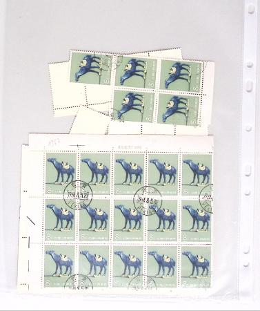 1963-1967 Ensemble de morceaux de feuilles oblitérés