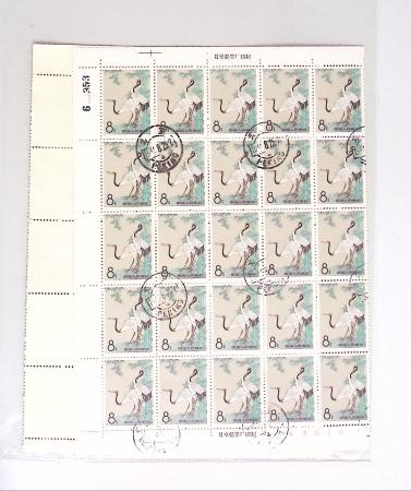 1963-1967 Ensemble de morceaux de feuilles oblitérés
