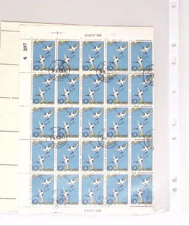 1963-1967 Ensemble de morceaux de feuilles oblitérés