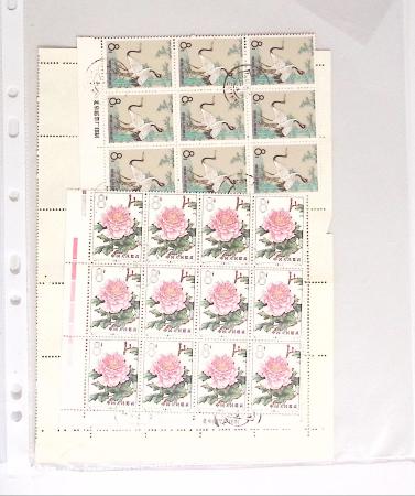 1963-1967 Ensemble de morceaux de feuilles oblitérés