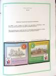 1849-2023, Très belle collection de France en 14 albums