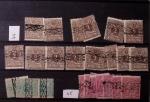 1849-2013 Belle collection bien fournie en 11 albums