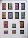 1888-1995, Jolie section Maghreb en 8 albums du Maroc