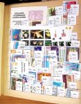 1945-2005, Stock de neufs des DOM-TOM soigneusement