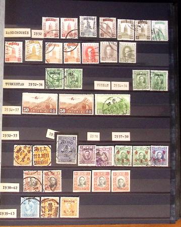 1877-1950, Collection de Chine en 2 albums, majoritairement