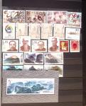 1877-1950, Collection de Chine en 2 albums, majoritairement