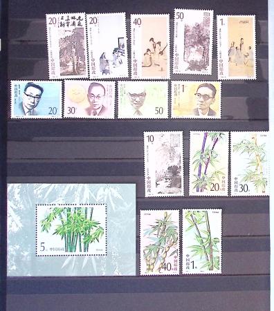 1877-1950, Collection de Chine en 2 albums, majoritairement