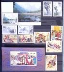 1877-1950, Collection de Chine en 2 albums, majoritairement