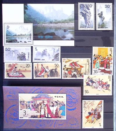 1877-1950, Collection de Chine en 2 albums, majoritairement