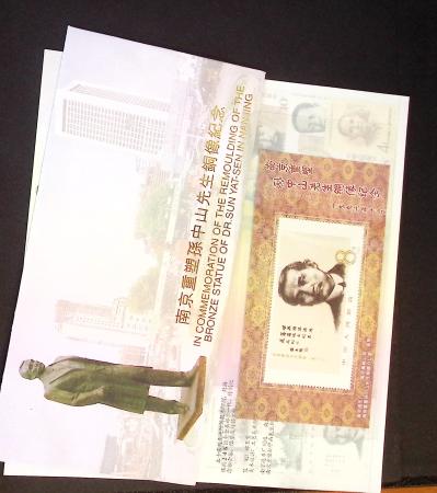 1877-1950, Collection de Chine en 2 albums, majoritairement