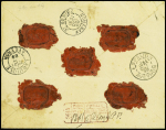 N°81, 75c rose, 2 pièces + n°94 OBL T18 "St Geniez