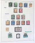 1849-2013, Collection de 20 classeurs Safe, avec section