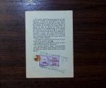 FISCAUX 1850-1940 Un bel ensemble de timbres fiscaux