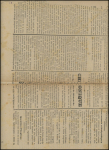 N°107 OBL typo sur journal entier "La Feuille villageoise" (4 aout 1904). TB