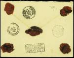 N°97 + 98 OBL CAD perlé B2 "Cheylade Cantal" (1900) sur lettre chargée (VD 1000F). TB