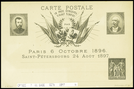 Carte postale 10c Sage TSC Nicolas II et E.Loubet (SAG G27B). TB