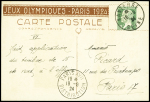 Carte postale 15c Pasteur vert TSC JO 1924 OBL, avec illustration aviron (PAS B1a). TB
