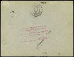 3/5.5.1923 Casablanca - Dakar, lettre AFF Maroc PA2 + PA3 avec cachet rect rouge