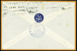 Algérie n°79A + 83 OBL Alger (8.11.35) sur lettre Tananarive avec grand cachet illustré noir "Inauguration du service aérien régulier Alger Tananarive"