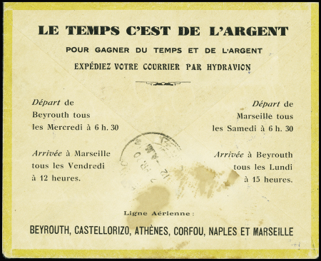 Env. jaune spéciale A.U.L.O 2.4.30 Beyrouth Bagdad avec grand cachet rect bleu "Premier courrier aérien Marseille - Beyrouth - Damas - Bagdad"