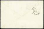 N°90 OBL d'essai Daguin précurseur carré de 196 points + CAD "Paris départ" sur lettre. TB