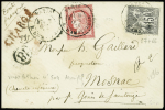 N°57 + 66 OBL CAD "Paris R. d'Amsterdam" (1876) sur lettre chargée (VD 100F). TB