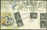 N°83, 5 pièces, OBL Neufchateau Vosges (1901) sur carte postale en couleurs "Le Noël des enfants - Journal de paris". TB