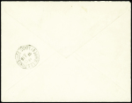 N°269 1F50 + 3F50 Les Provinces OBL St Cyr l'Ecole (1931) sur lettre recommandée. TB. Cote timbres