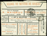 Lettre annonces dépliante 15c Sage OBL Lyon (1899) complète avec sa page de correspondance, pubs diverses dont vins et alcool, photographie, cycles,...