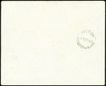3/7.12.1937 Djibouti - France par Japy, env. avec cachet rect noir imprimé "avion Japy Istres - Djibouti" avec date erronée "1397" au lieu de "1937"