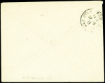 N°154 obl. VERSAILLES/CONGRES DE LA PAIX 21/5/19 s. Env., arr. PAU le 2(7)/5/19, TB