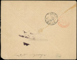 N°30 15c s. 25c. noir s. rose, 5 ex. obl. FORT DE FRANCE 1/3/95 s. Env. Rec., arr. Paris le 19/3, TB