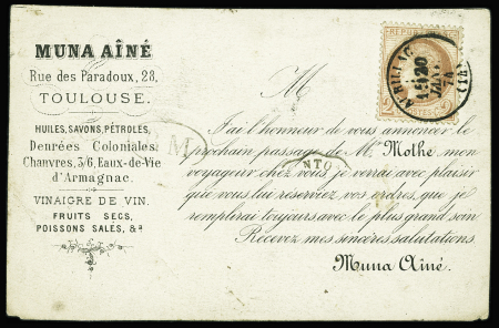 N°51 OBL T16 Aurillac (20 janv 74) sur carte de re