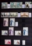1860-1970 Ensemble de diverses colonies françaises
