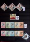 1860-1970 Ensemble de diverses colonies françaises