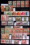 1860-1970 Ensemble de diverses colonies françaises
