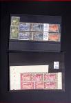 1860-1970 Ensemble de diverses colonies françaises