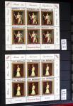 1860-1970 Ensemble de diverses colonies françaises