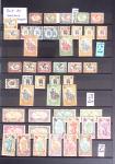1860-1970 Ensemble de diverses colonies françaises